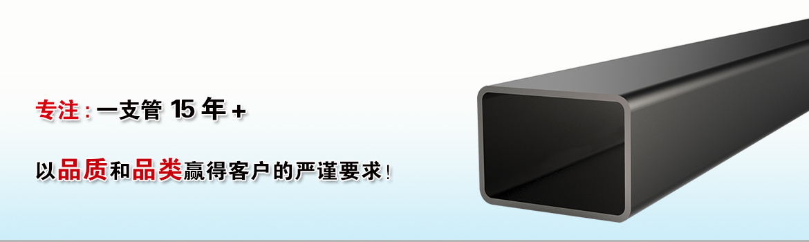 ��ڏ����ܣ�Q235B������Q345B���ܵĮa(ch��n)Ʒ���|(zh��)���б��C��